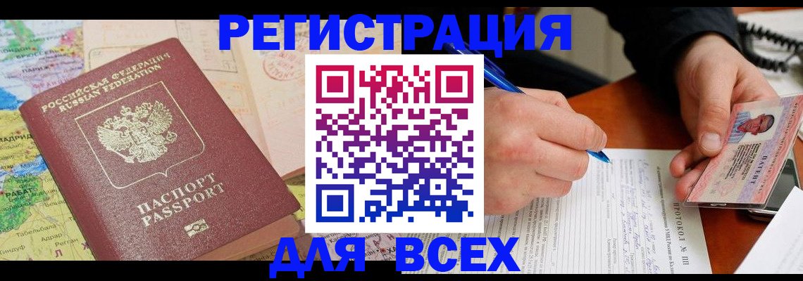 форма 3 в Инзе